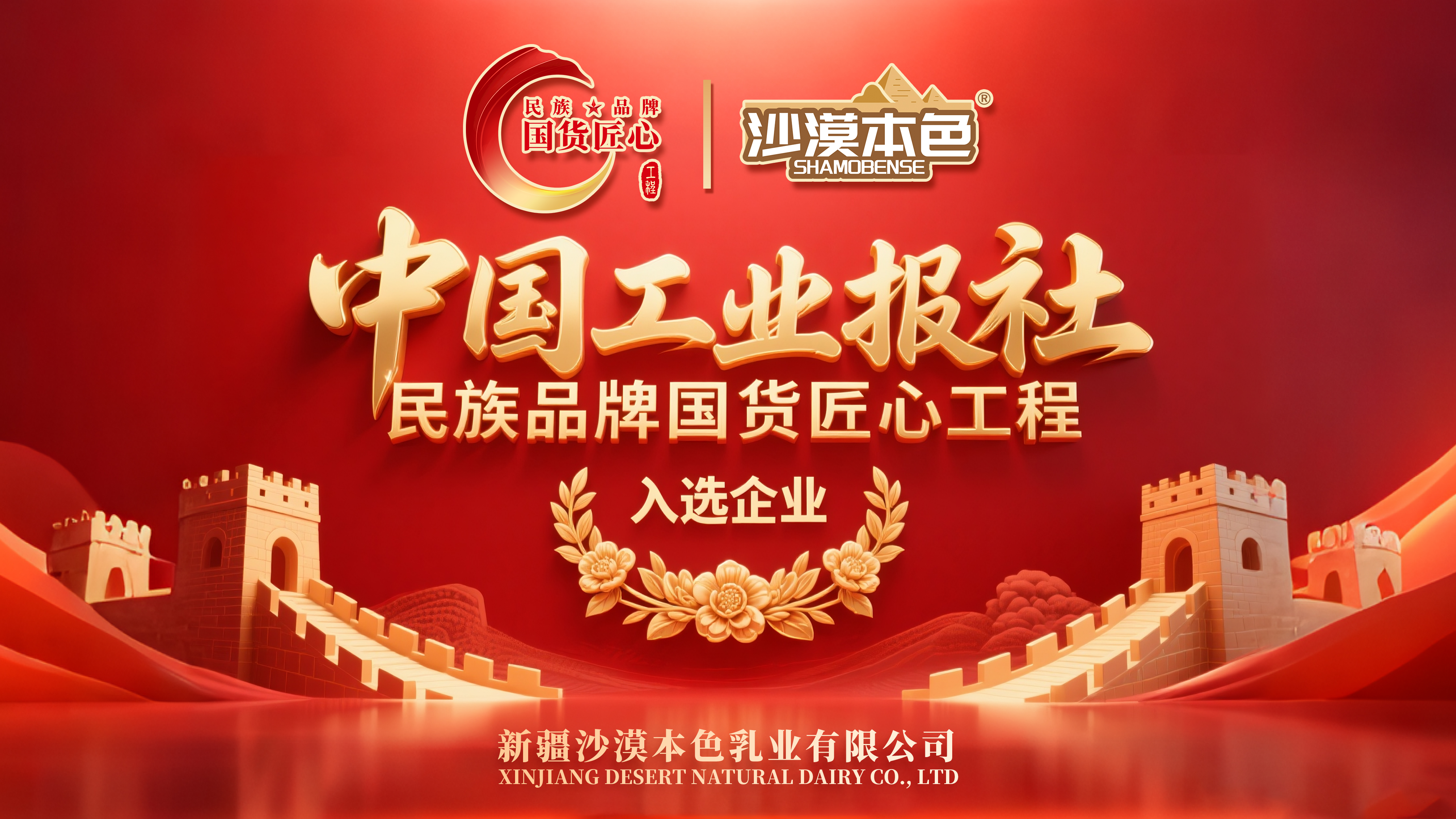 品牌传播场景二
